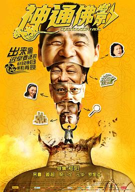 《亲亲后妈》